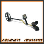 فلزیاب فیشر F75