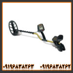 فلزیاب فیشر F75