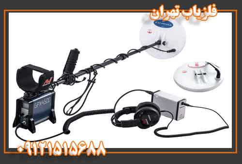 فلزیاب تهران