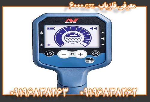 معرفی فلزیاب   GPZ 600009196838263