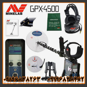 فلزیاب GPX 4500