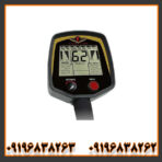 فلزیاب فیشر F75