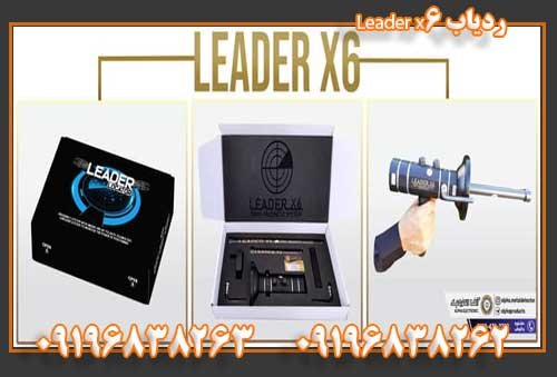 ردیاب Leader x609196838263