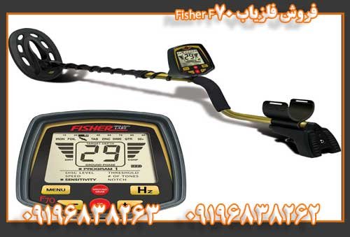 فروش فلزیاب Fisher F7009196838263