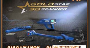 گنجیاب GOLD-STAR 3D