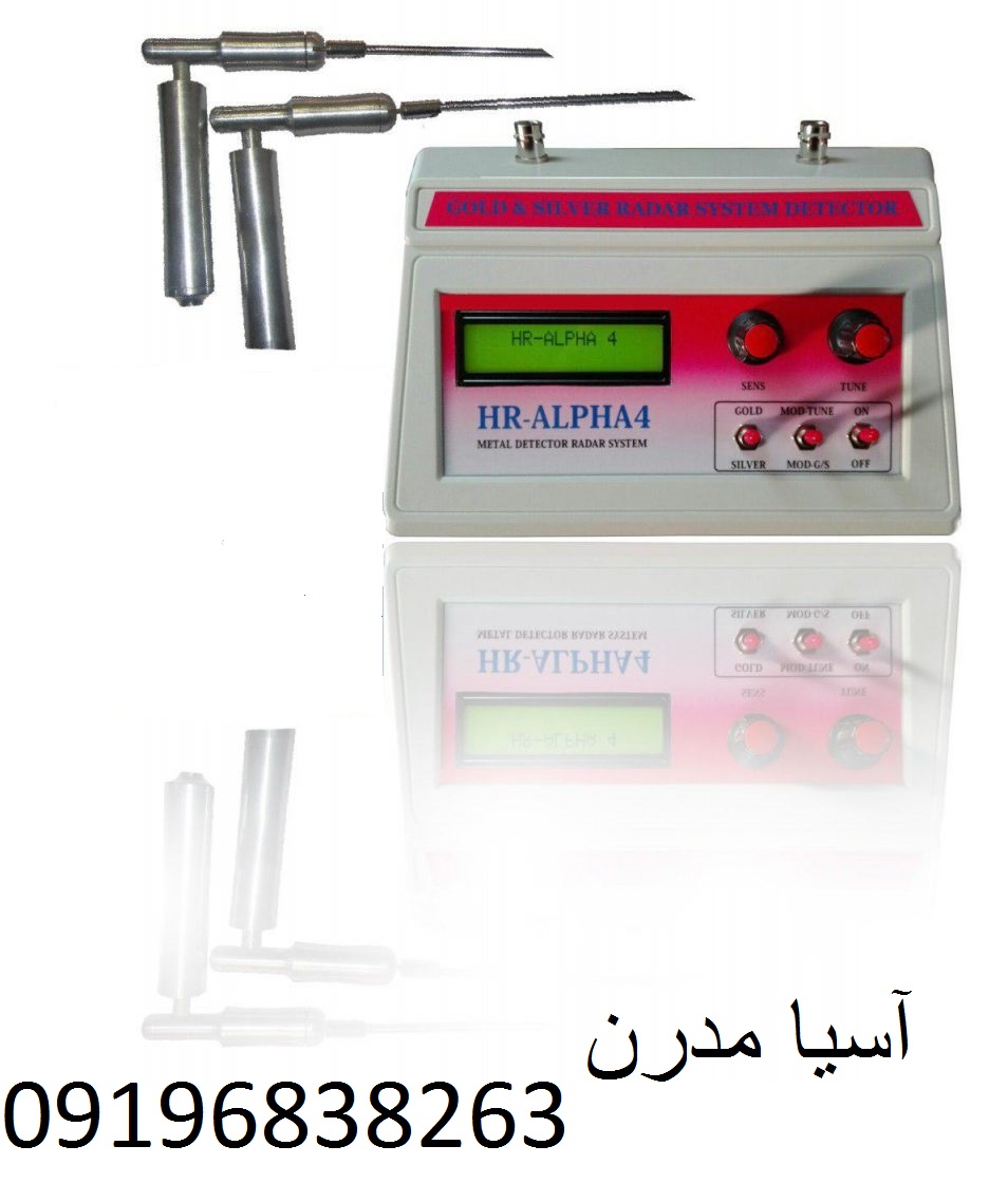 ردیاب HRALPHA 4