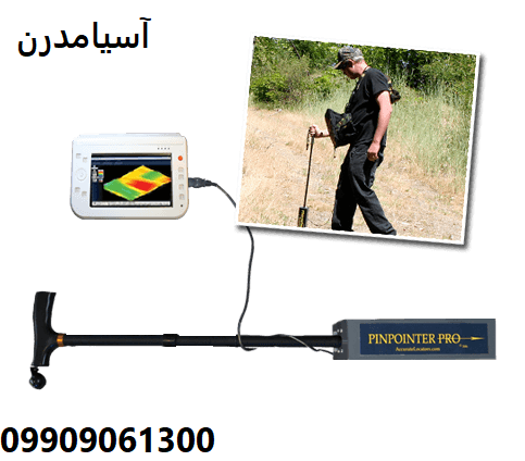 دستگاه فلزیاب پین پوینتر محصول آکورالوکیتورز آمریکا
