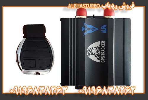 فروش ردیاب ALPHASTURBO 09196838263