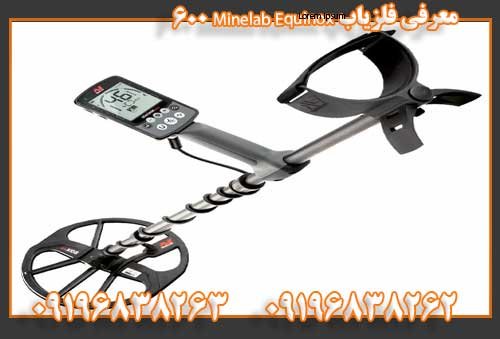 معرفی فلزیاب Minelab Equinox 60009196838263