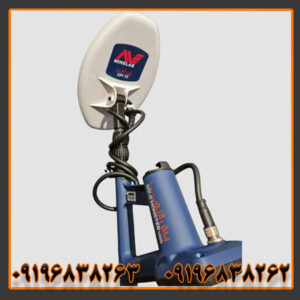 فلزیاب گلد مانستر ۱۰۰۰ (Gold Monster ۱۰۰۰)