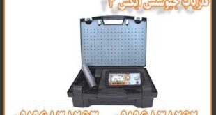 فلزیاب جیوسنس ایکس ۳