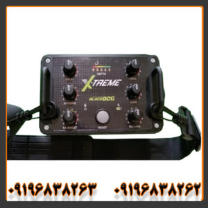 فلزیاب Blackdog X-Treme