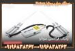دستگاه ردیاب بیوتارا Biotara
