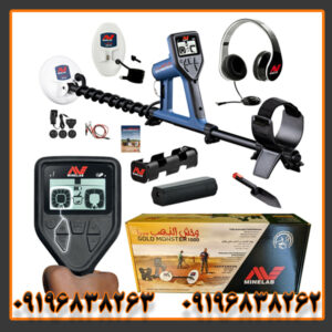 فلزیاب گلد مانستر ۱۰۰۰ (Gold Monster ۱۰۰۰)