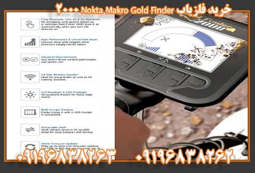 خرید فلزیاب Nokta Makro Gold Finder 200009196838263