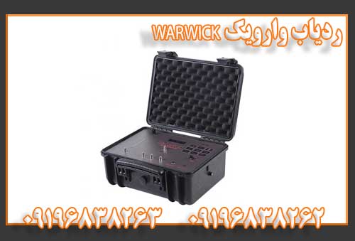 ردیاب وارویک WARWICK