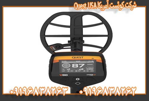 شرکت کوئست آمریکا Quest USA