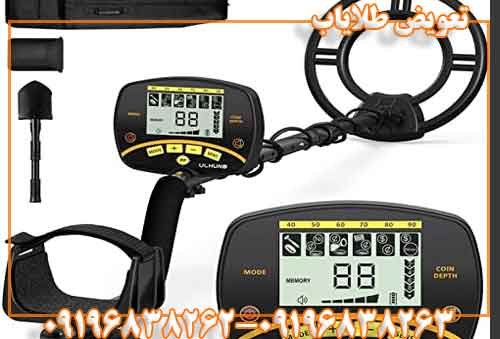 تعویض طلایاب09196838263