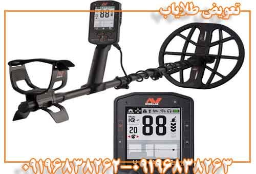 تعویض طلایاب09196838263