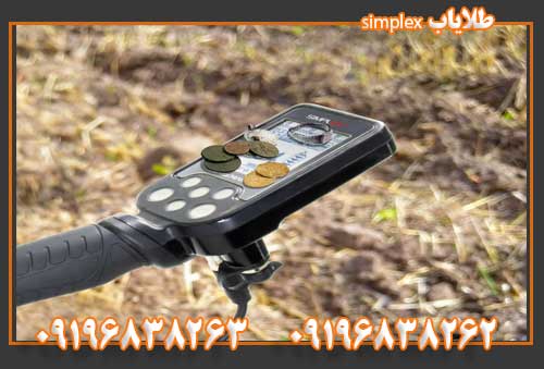طلایاب simplex 09196838263