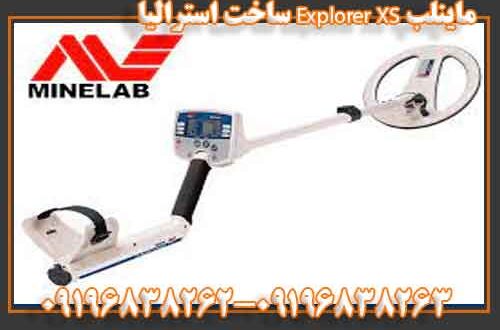 ماینلب Explorer XS ساخت استرالیا