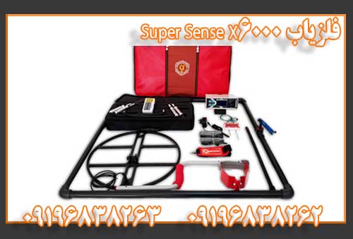 فلزیاب Super Sense X6000