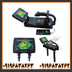 فلزیاب رویال آنالایزر پرو 6000