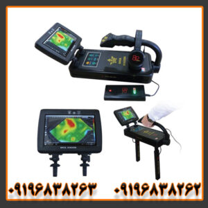 فلزیاب رویال آنالایزر پرو 6000