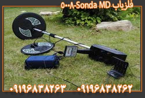 09196838263فلزیاب Sonda MD-5008