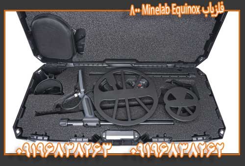 فلزیاب Minelab Equinox 80009196838263