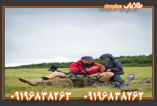 طلایاب simplex 09196838263