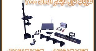 فلزیاب فول فایندر اف اف 3000