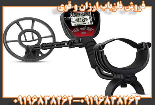 فروش فلزیاب ارزان و قوی09196838263