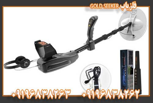 فلزیاب GOLD SEEKER09196838263 09196838262