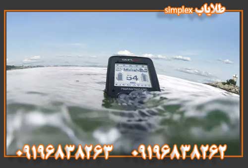 طلایاب simplex 09196838263