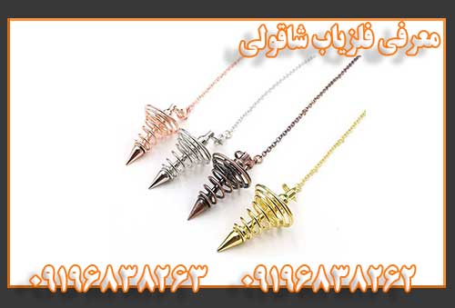 معرفی فلزیاب شاقولی