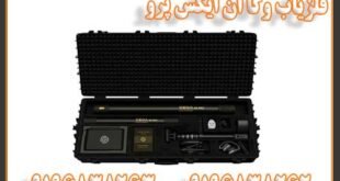 فلزیاب وگا ان ایکس پرو