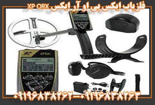 طلایاب طلادتکت دتکت تاک کاووش طلا