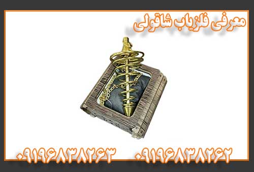 معرفی فلزیاب شاقولی