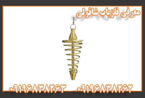 معرفی فلزیاب شاقولی