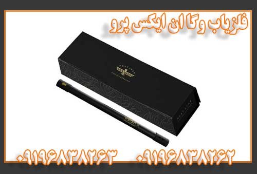 فلزیاب وگا ان ایکس پرو