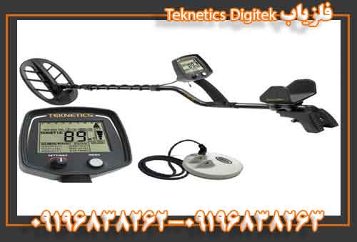فلزیاب Teknetics Digitek
