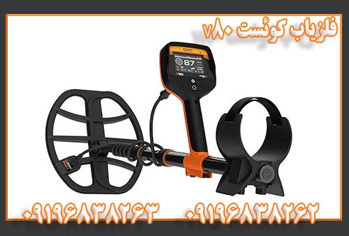 فلزیاب کوئست V80