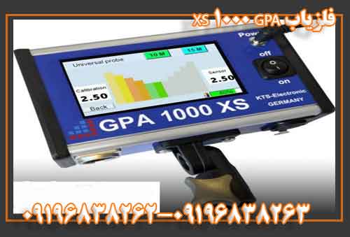 http://talayyab.ir/%d9%81%d9%84%d8%b2%db%8c%d8%a7%d8%a8-gpa-1000-xs/
