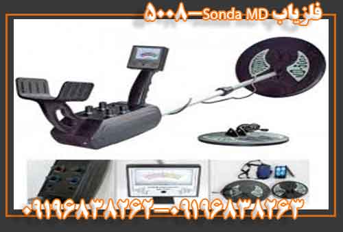 فلزیاب Sonda MD-5008