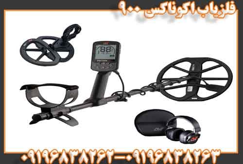 فلزیاب اکوناکس 90009196838263