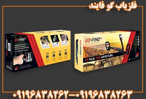 فلزیاب گو فایند09196838263