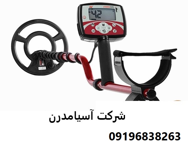 فلزیاب اکسترا 505|XTERRA 505