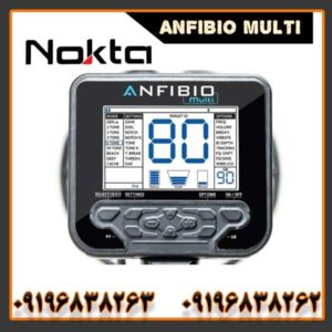 قویترین فلزیاب انفیبیو مولتی نوکتا ماکرو ترکیه | معرفی طلایاب و گنج یاب Anfibio Multi