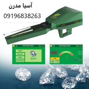دستگاه الکترا